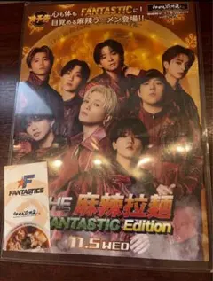 2025年最新】堀夏喜の人気アイテム - メルカリ