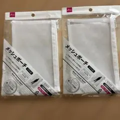 DAISO メッシュポーチ リフィル A5 6穴 2点セット
