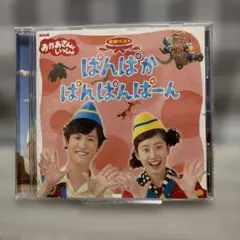 NHK「おかあさんといっしょ」かっぱなにさま?かっぱさま!,たこやき