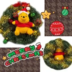 2026年最新】くまのプーさんクリスマスリースの人気アイテム - メルカリ