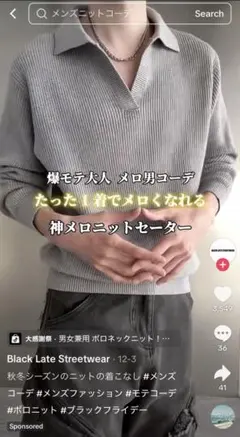 【HEICHI AGE】ポロネックセーター グレー