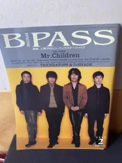 2025年最新】b pass l arcの人気アイテム - メルカリ