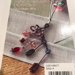 らんらん　プロフ様 リクエスト 4点 まとめ商品