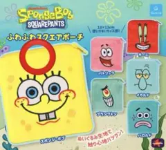 スポンジ・ボブ ふわふわスクエアポーチ ガチャガチャ
