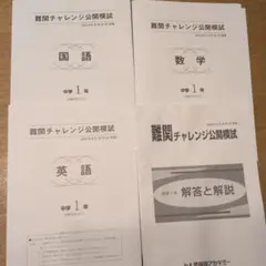 2025年最新】早稲田アカデミー 中3の人気アイテム - メルカリ