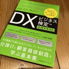 Item thumbnail for item 8b027568-a7cc-414f-acff-774f4298d0af