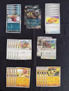 ポケモンカード ペパーのポケモン デッキパーツ まとめ売り 熱風のアリーナ