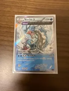 ポケカ ギャラドス 021/081 R 45-MA0603-09C - メルカリ