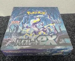 【シュリンク付き】ポケモンカード バイオレットexのサムネイル