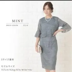 セール中！新品パーティドレスワンピース　L