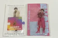 道枝駿佑 アクスタ セット