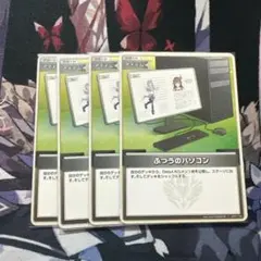 ホロライブカードゲーム　ふつうのパソコン　c ホロライブ　ホロカ