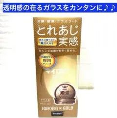 とれあじ実感♪♪♪「キイロビン☆ゴールド」200㌘スポンジ付き‼︎のサムネイル