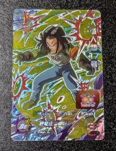 人造人間17号 BM2-CP5【スーパードラゴンボールヒーローズ】