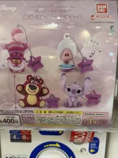 ディズニーキャラクター カラーコレクションチャーム エンジェル