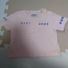 Item thumbnail for item 00099a1b-effc-4f78-8238-e72175649593