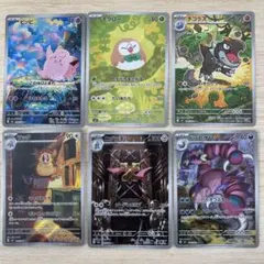 ムニキスゼロ ar まとめ売り　6枚セット　ポケモンカード