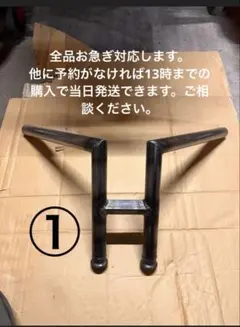 17スーパーグレート低床4軸用コーナーフォグステー - メルカリ