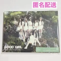 NiziU 期間限定生産盤　CD