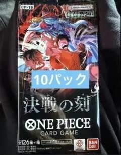決戦の刻 サーチ済みパック146パック 決戦の刻 サーチ済みパック146パック - メルカリ
