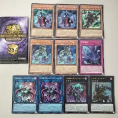 遊戯王OCG 25th 幻影騎士団 10枚セット - メルカリ