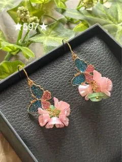★５９７★蝶々　フラワー　チェコビーズ　ピアス　ハンドメイド