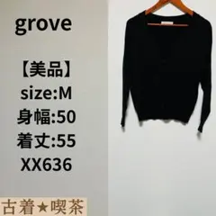 【美品】grove ブラック カーディガン M 伸縮　ゆったり　ワールド　長袖