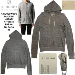 N.HOOLYWOOD N.ハリウッド 47Pieces PARKA 霜降り灰のサムネイル