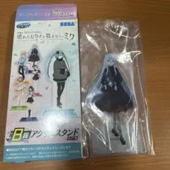 プロセカ　劇場版初音ミク　ローソン　ラッキーくじ　宵崎奏　アクリルスタンド