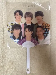 Aぇgroup！　うちわ　サマパラ　末澤誠也 小島健　佐野晶哉　正門良規