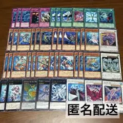 2026年最新】海皇水精鱗 デッキの人気アイテム - メルカリ