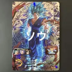 2025年最新】ベジット4 ドラゴンボールヒーローズの人気アイテム