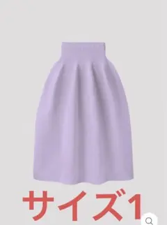 CFCL 限定色POTTERY SKIRTのサムネイル