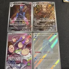 みたらし団子様 リクエスト 2点 まとめ商品