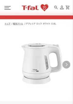 新品未使用 ティファール アプレシア ロック ホワイト 0.6Lのサムネイル