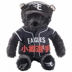 2025年最新】イーグルスベアの人気アイテム - メルカリ