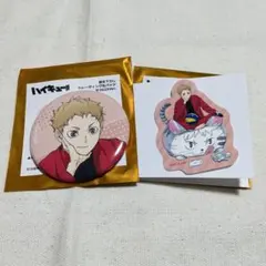 ハイキュー ジャンプフェスタ 缶バッジ ステッカー 夜久衛輔