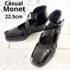 美品★カジュアルモネ 本革 エナメルパンプス 22.5 3E 黒のサムネイル