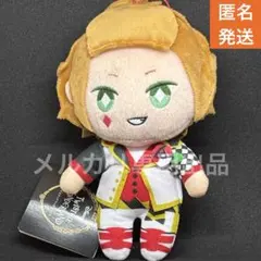 匿名発送 ケイト 寮服 ぬいぐるみ マスコット ツイステ