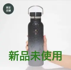 スターバックス リザーブ ロースタリー東京 夜桜ブルーグレー