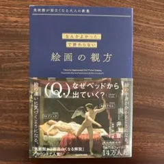 Item thumbnail for item 64b570c4-49ac-45fa-9eb5-a64184070d49