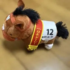 ドゥラメンテ ぬいぐるみ - メルカリ
