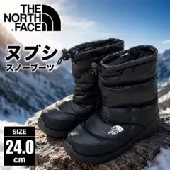 THE NORTH FACE ヌプシ スノーブーツ 24cm ブラック 美品