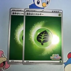 2026年最新】いっしょにフレンドバトルの人気アイテム - メルカリ