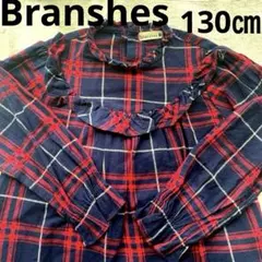 Branshes ブランシェス　長袖　ネルシャツ　チュニック　フリル　130㎝