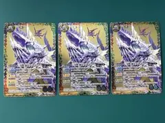 2025年最新】三災獣海災ディザイアタンの人気アイテム - メルカリ