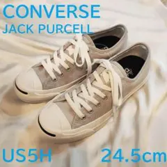 新品 CONVERSE JACK PURCELL ジャックパーセル 24.5cm