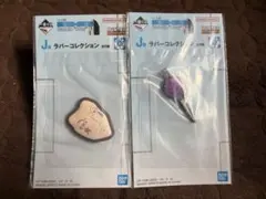 HUNTER×HUNTER 一番くじ　ラバーコレクション ヒソカ