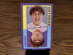 2025年最新】マユリカ 中谷 コレカの人気アイテム - メルカリ