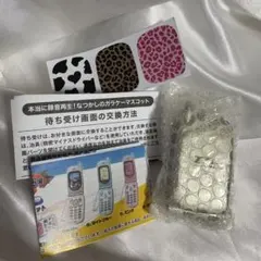 本当に録音再生！なつかしのガラケーマスコット シャンパンゴールド(シープラ限定)